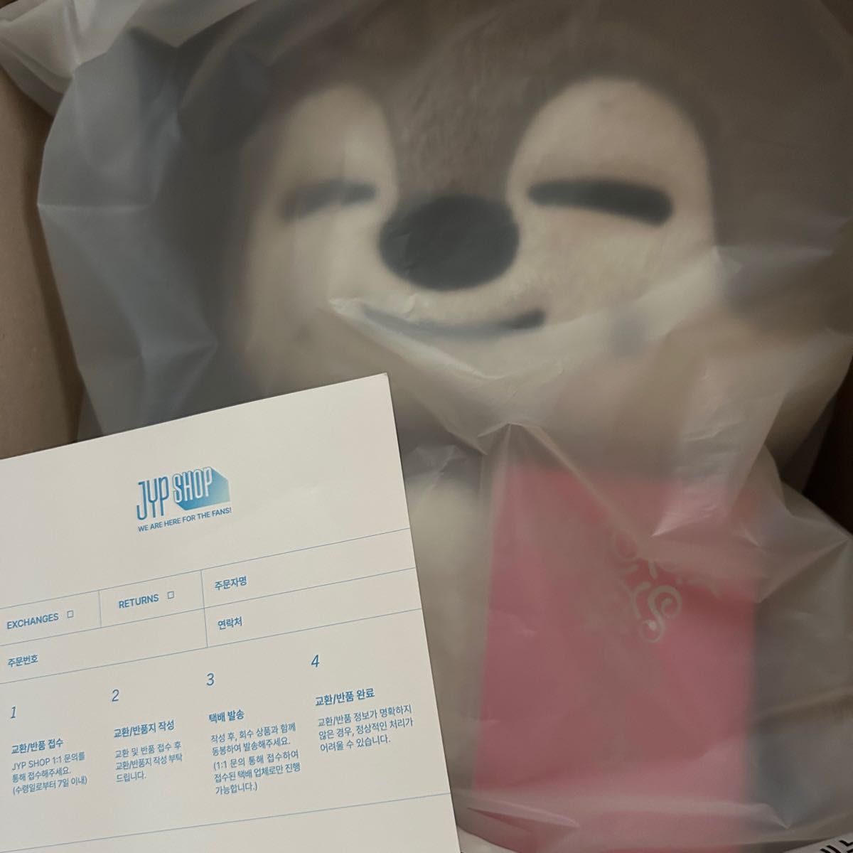 straykids スキズ テディベア ぬいぐるみ SKZOO ウルフチャン｜Yahoo