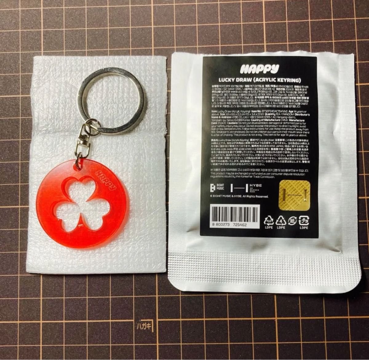 ジン BTS JIN ラキドロ キーリング クローバー HAPPY 赤｜Yahoo!フリマ