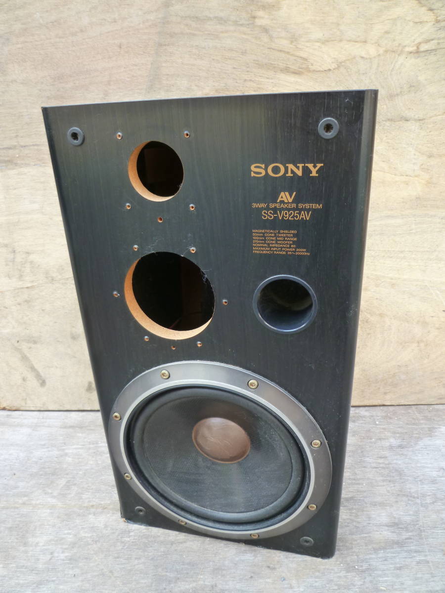 Yahoo!オークション - M6971 SONY SS-V925AV スピーカー1個 ソニー ジ