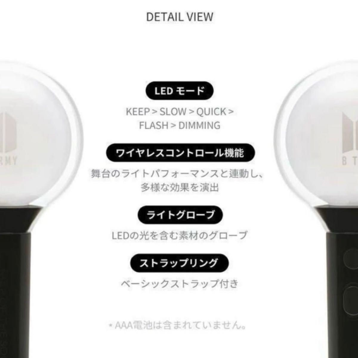 未開封正規品】BTS アミボム ver 4 公式ペンライト HOPE JIN｜Yahoo