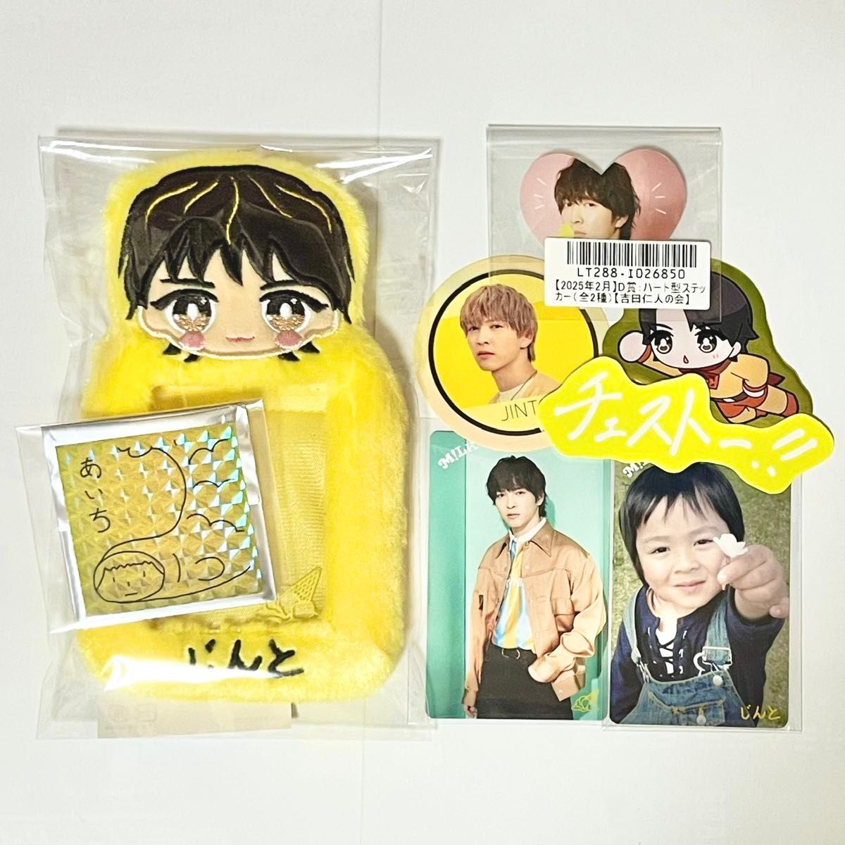 M LK 吉田仁人 M X トレカケース ステッカー セット｜Yahoo!フリマ（旧