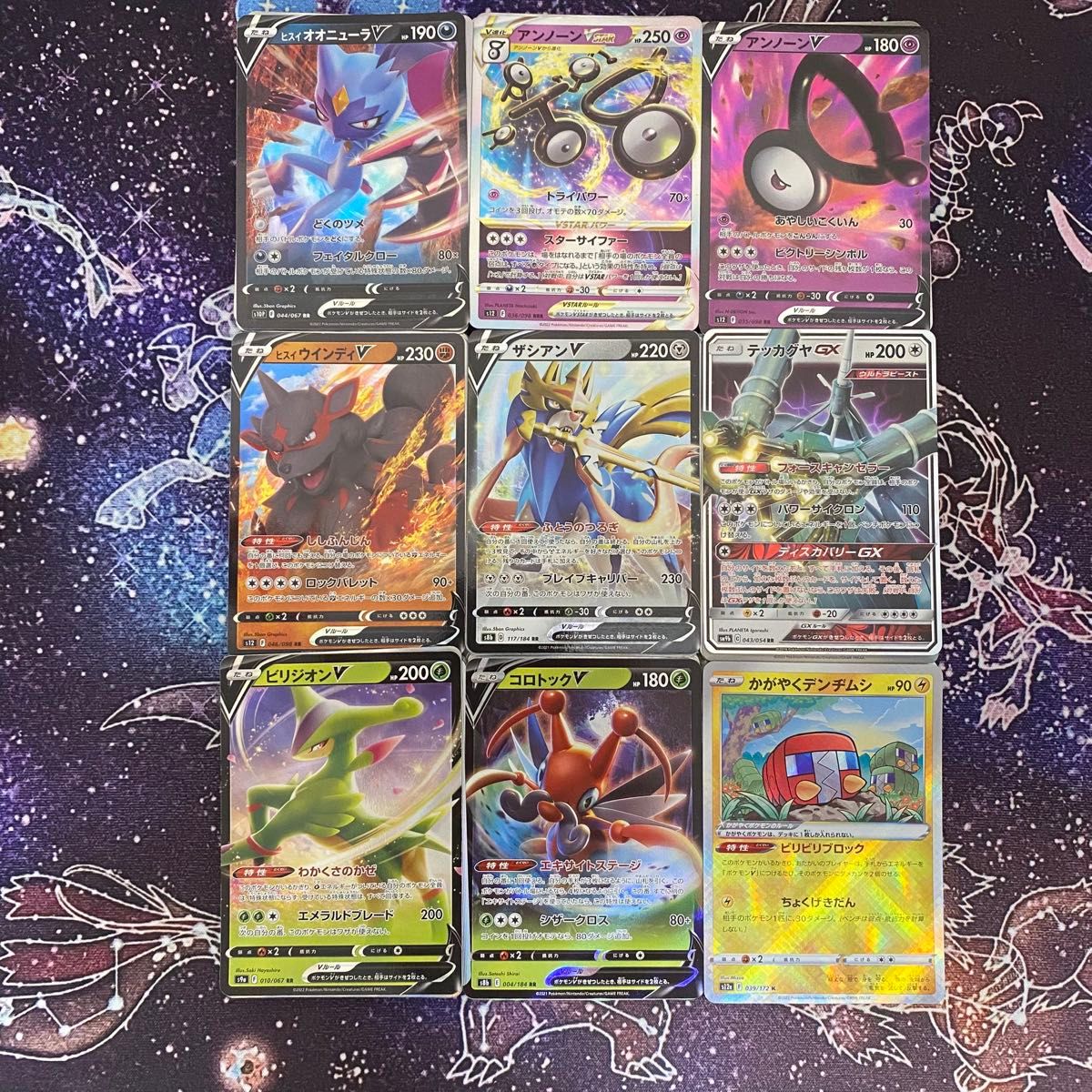 早い者勝ち ポケモンカード まとめ売り 引退品 100枚 キラのみ