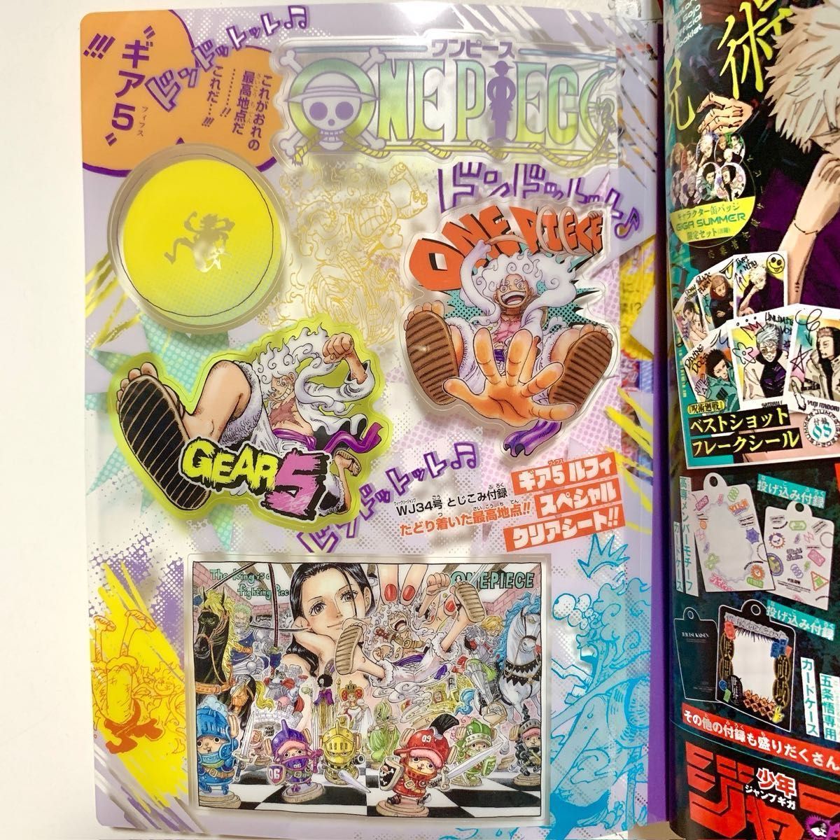 2024 No 34 号 集英社 JUMP 週刊少年 ジャンプ 27周年記念 ワンピース