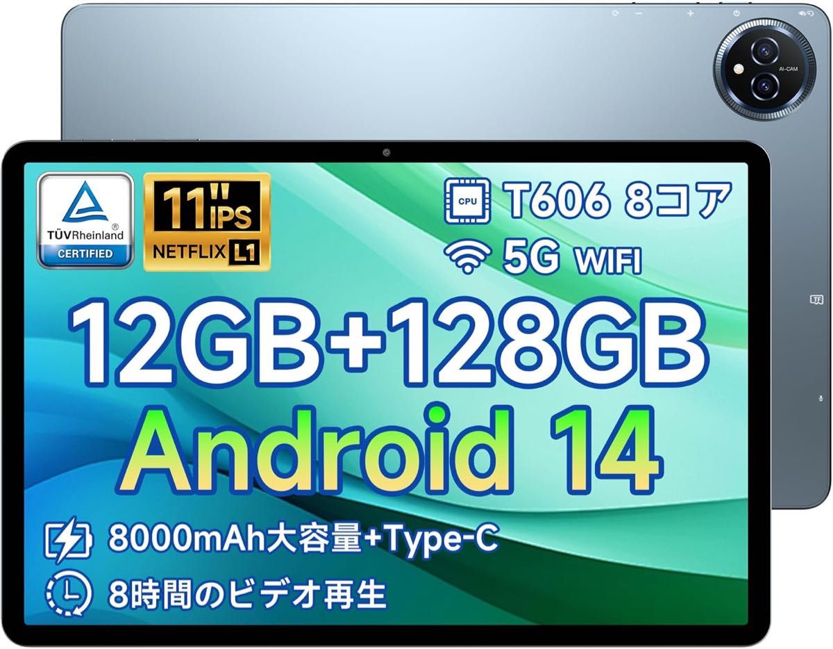 最新版11インチタブレット》BMAX I11S Android14 ビーマックス 付属品