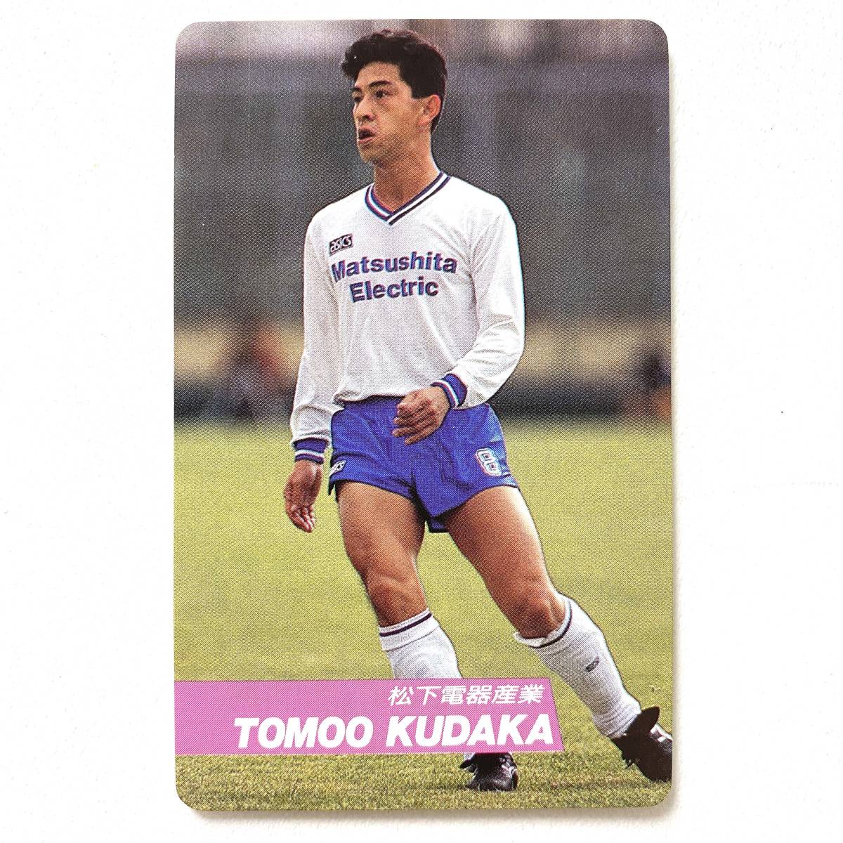 Yahoo!オークション - FP【当時もの】1991～1992 カルビー サッカーチ