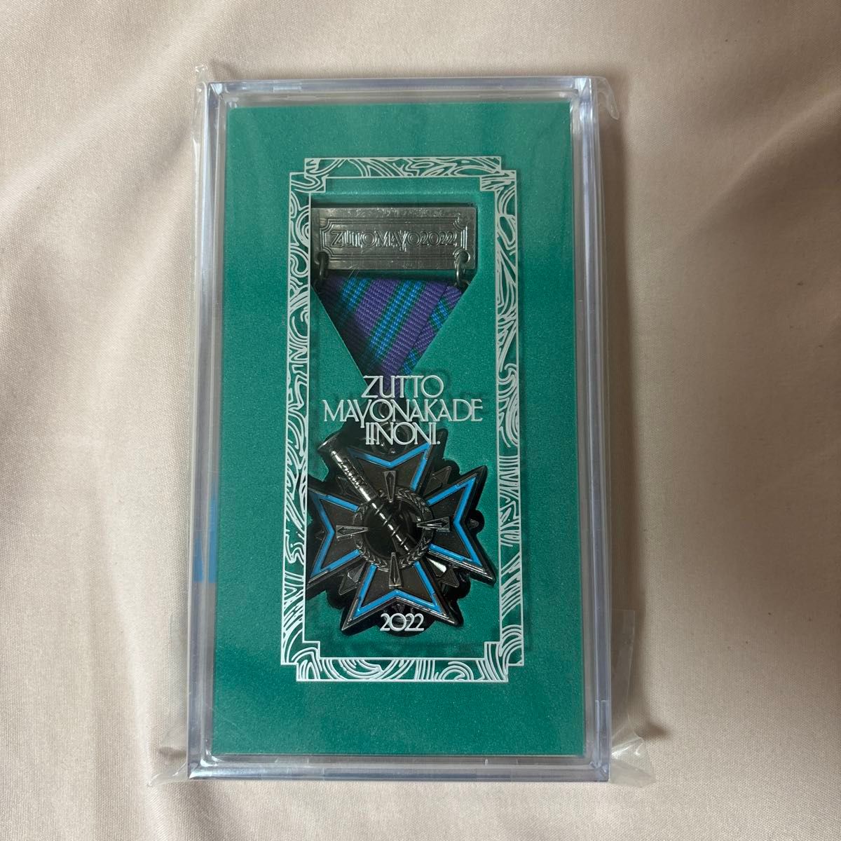 ずとまよプレミアム勲章 ずっと真夜中でいいのに 勲章｜Yahoo!フリマ