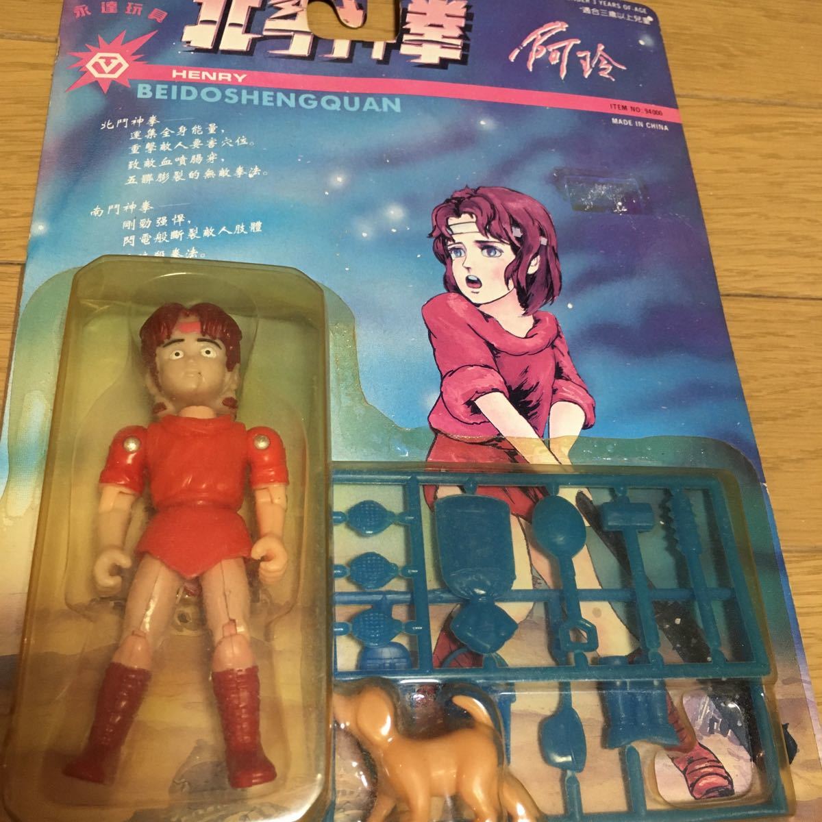 激レア 北斗の拳 パチモノフィギュア リンとバット 2体セット｜Yahoo