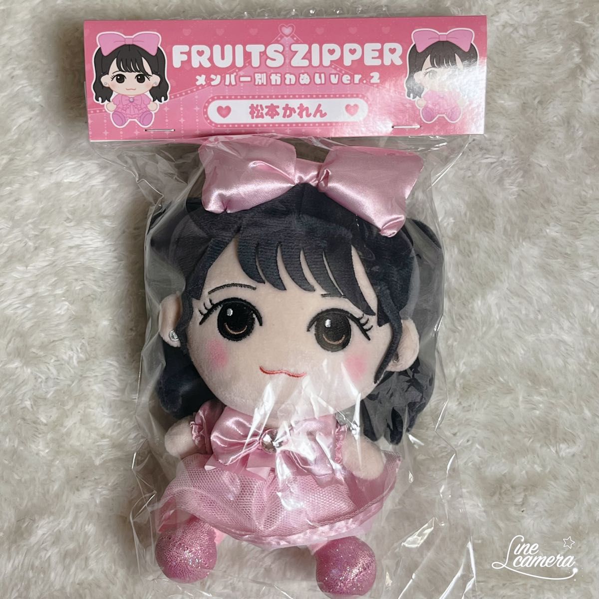 松本かれん FRUITS ZIPPER かわぬいver 2 新品未開封｜Yahoo!フリマ