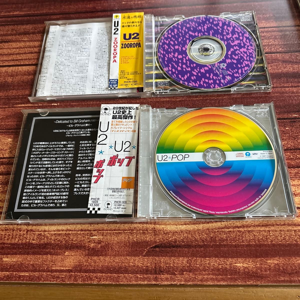 U2 CD 4枚セット まとめ売り｜Yahoo!フリマ（旧PayPayフリマ）