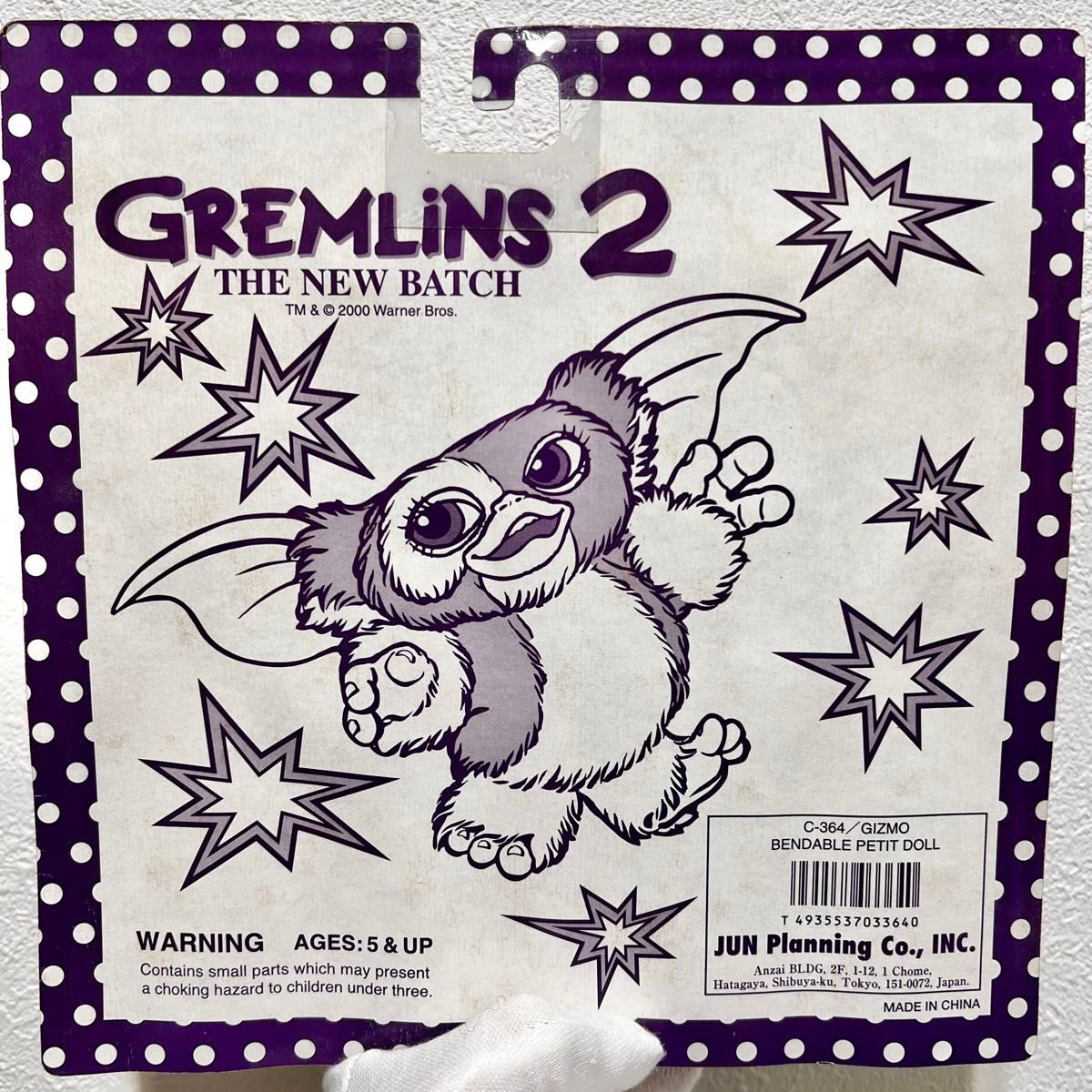 極美品 グレムリン2 ギズモ プチドール BENDABLE PETIT DOLL ジュン