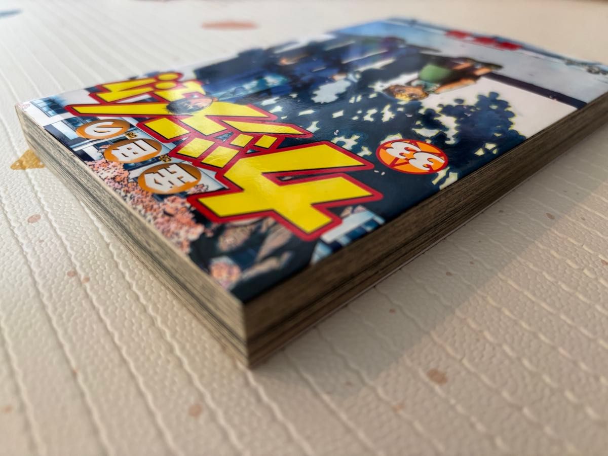 金色のガッシュ 33巻 雷句誠 初版｜Yahoo!フリマ（旧PayPayフリマ）