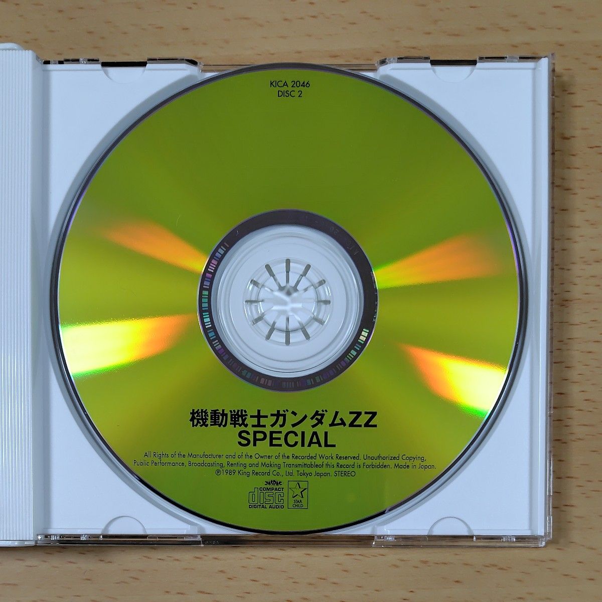アニメCD】機動戦士ガンダムZZ SPECIAL / サウンドトラック CD2枚 帯