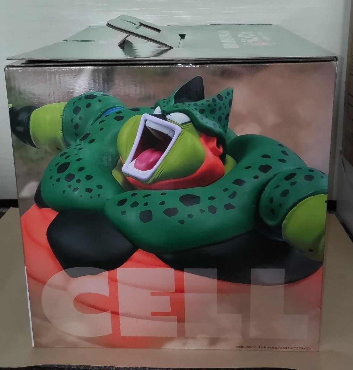 ドラゴンボール 一番くじ セル (爆発時) ラストワン賞 VSオムニバス