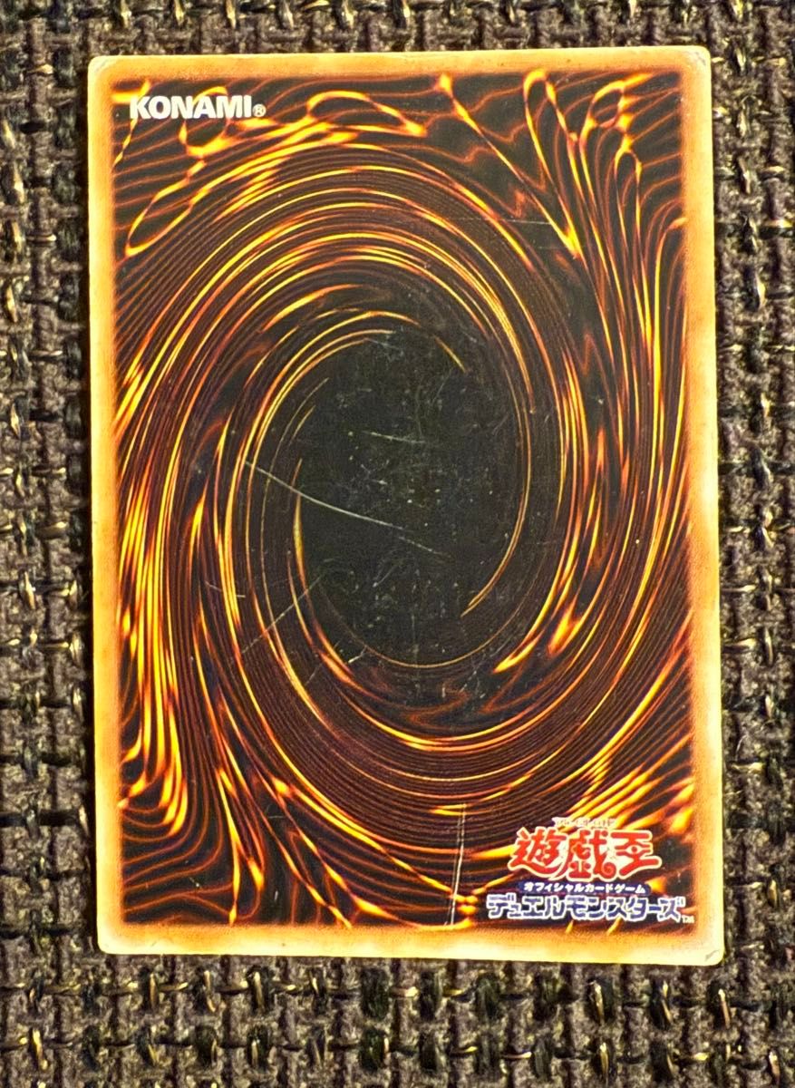 人造人間サイコ・ショッカー 2期シークレットレア 遊戯王カード サイコ