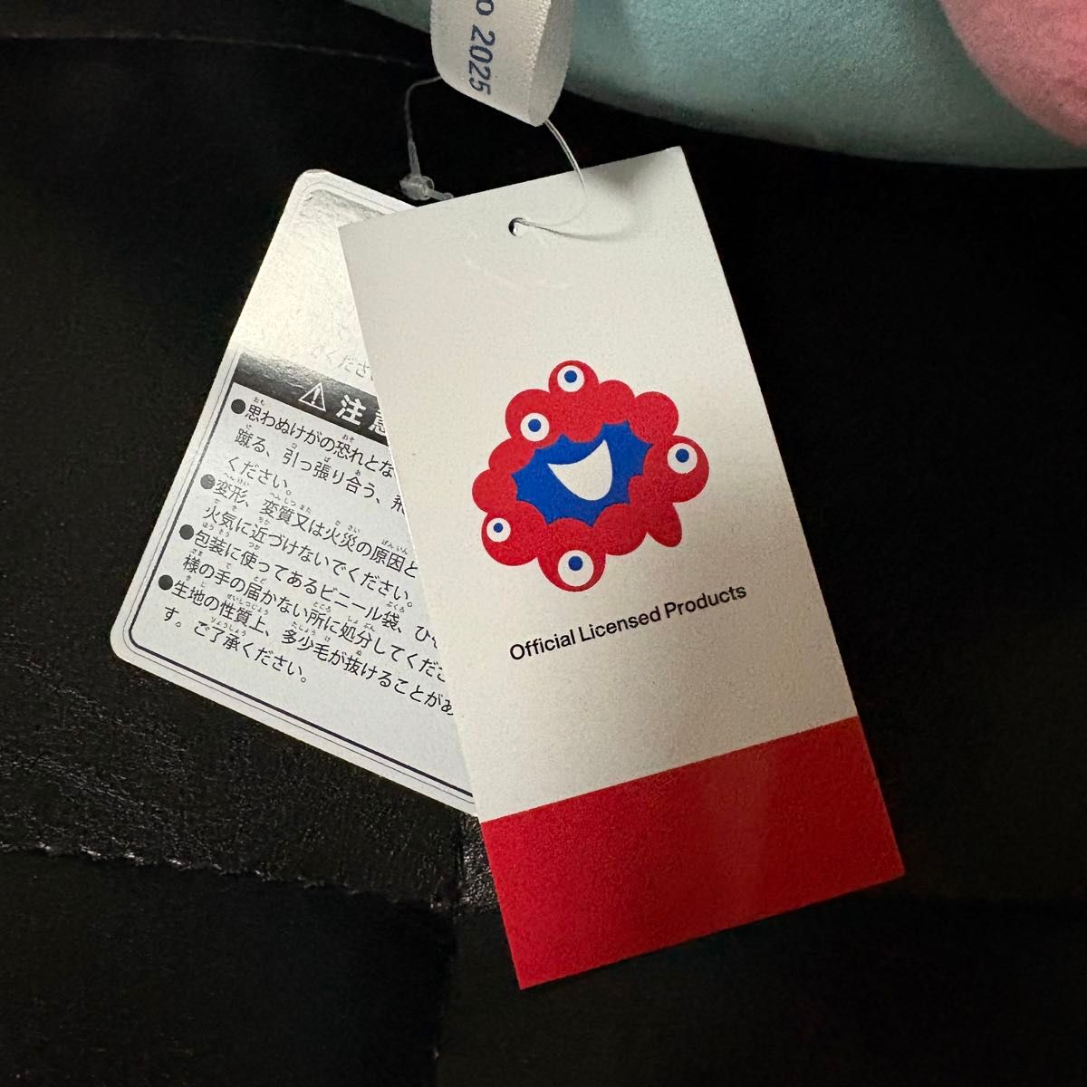 万博 ほあほあミャクミャク だっこサイズ｜Yahoo!フリマ（旧PayPayフリマ）