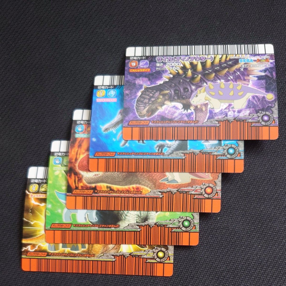 激レア 未使用(訳あり) 恐竜キング 激闘 ザンシャーク 第3紀 ディノ