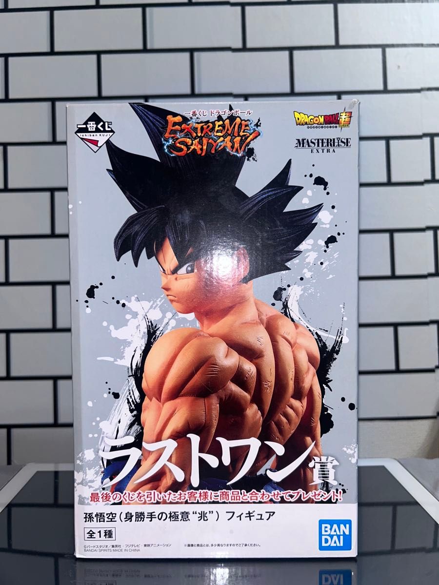 一番くじ ドラゴンボール EXTREME SAIYAN ラストワン賞 身勝手の極意