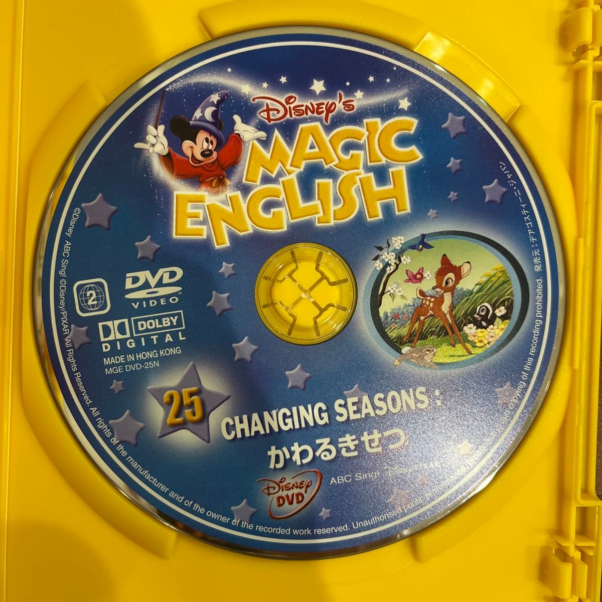 ディズニー マジックイングリッシュ DVD 4巻セット 英語教材 値下げし
