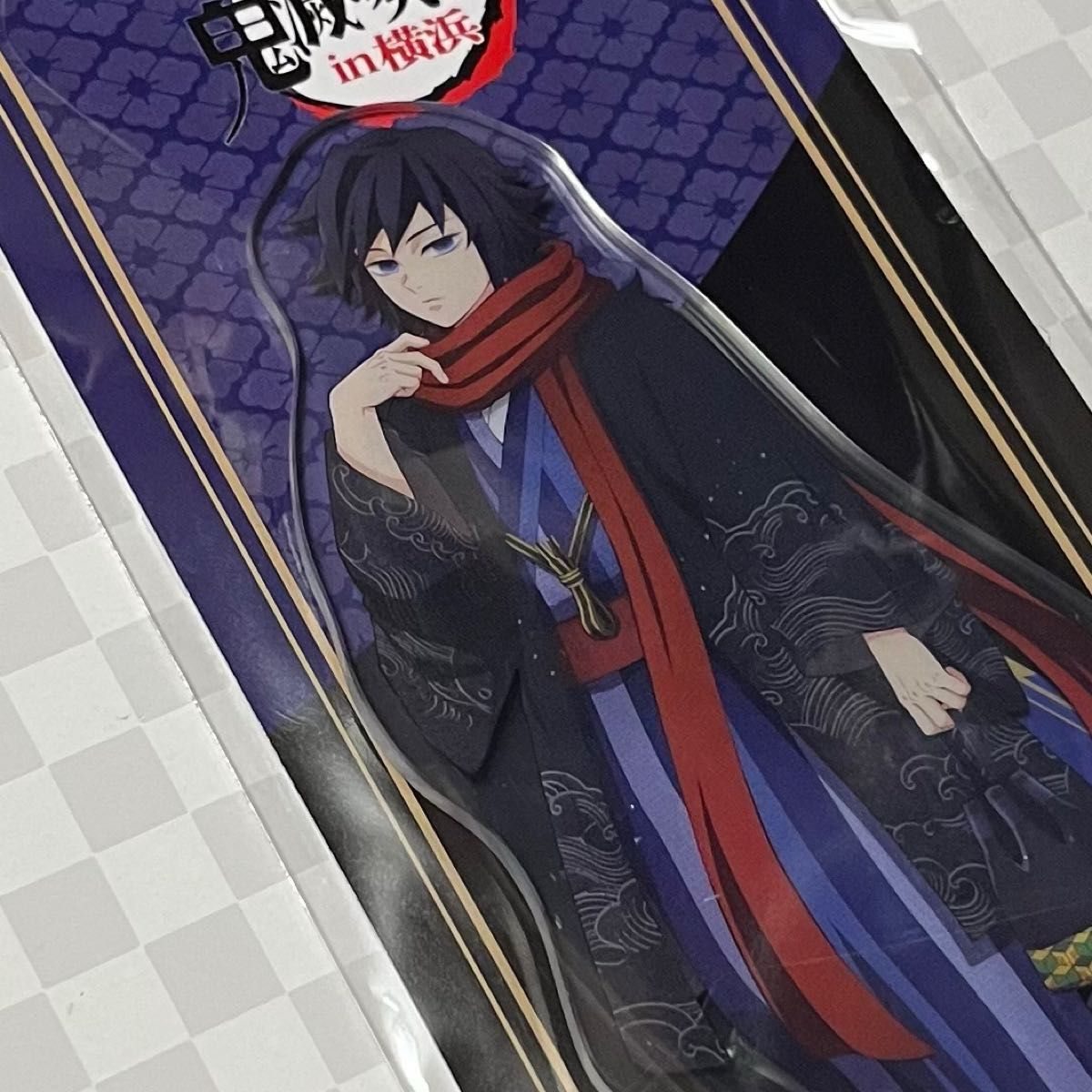 鬼滅の刃 鬼滅の奏 鬼滅の宴 冨岡義勇 アクリルスタンド 新品未開封 奏