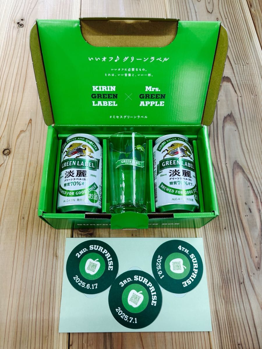 KIRIN×Mrs GREEN APPLE 当選品｜Yahoo!フリマ（旧PayPayフリマ）