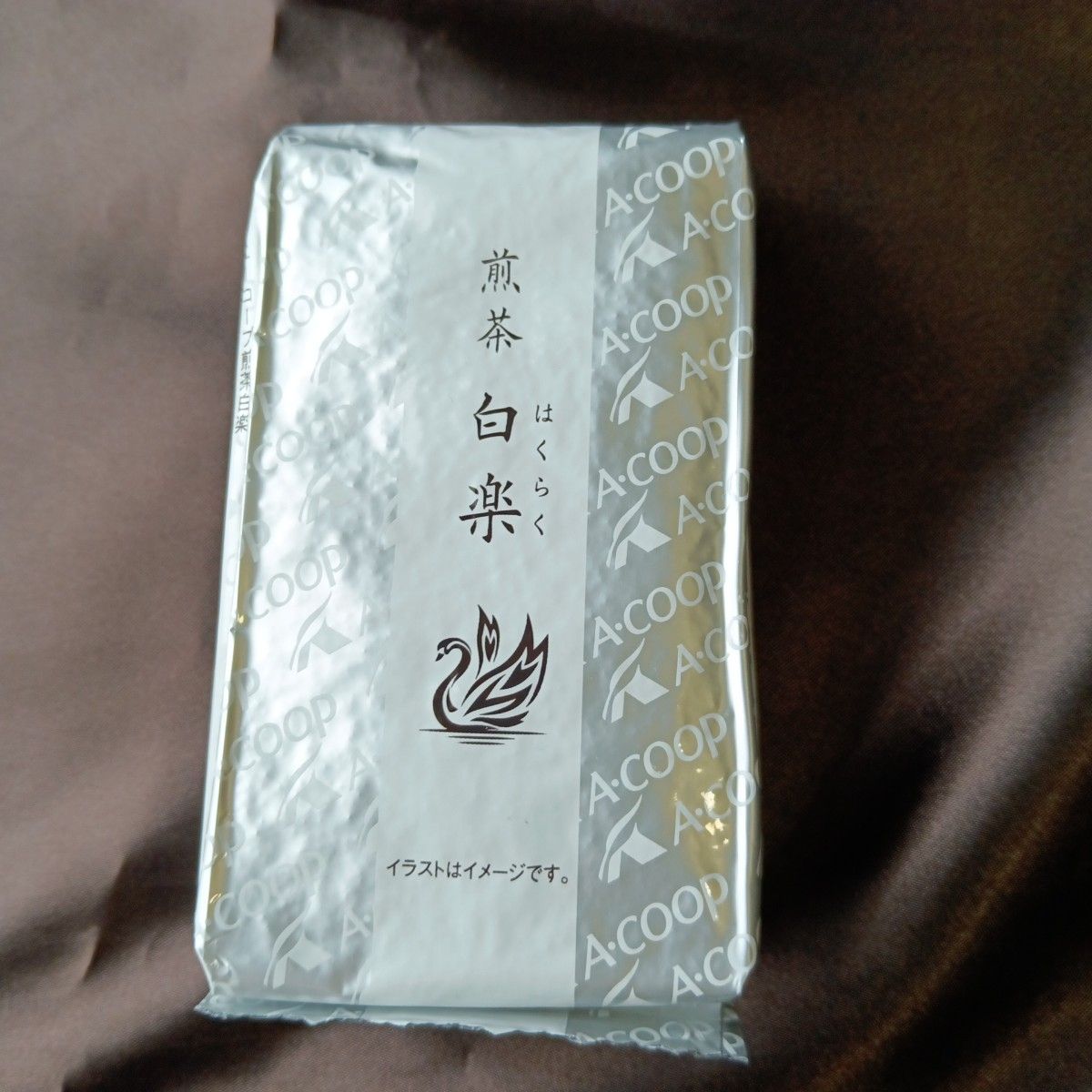 エーコープ 煎茶 白楽 （静岡茶） 167g入り｜Yahoo!フリマ（旧PayPay