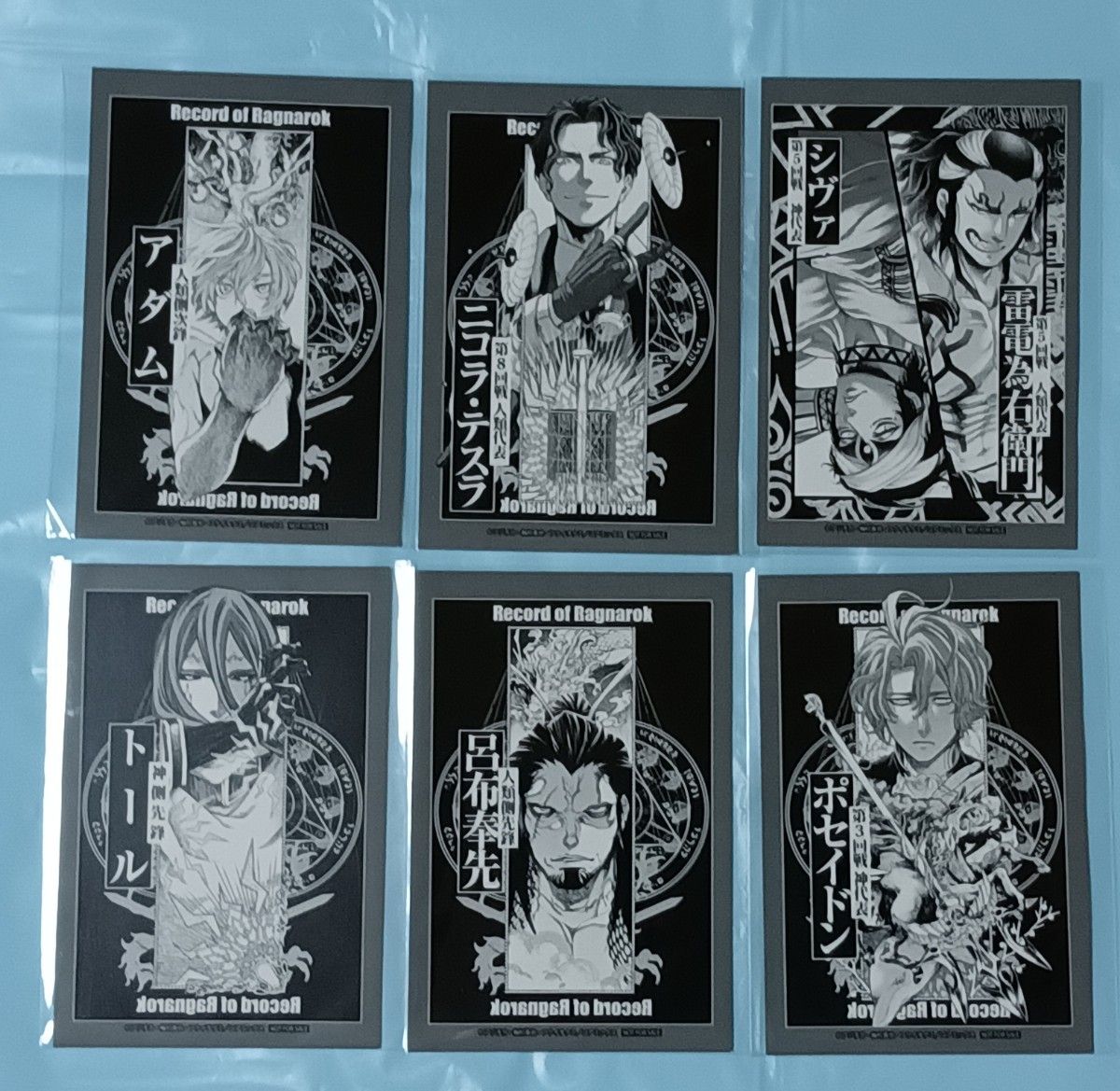 終末のワルキューレ 100話記念 POP UP SHOP 購入特典ポストカード(6枚