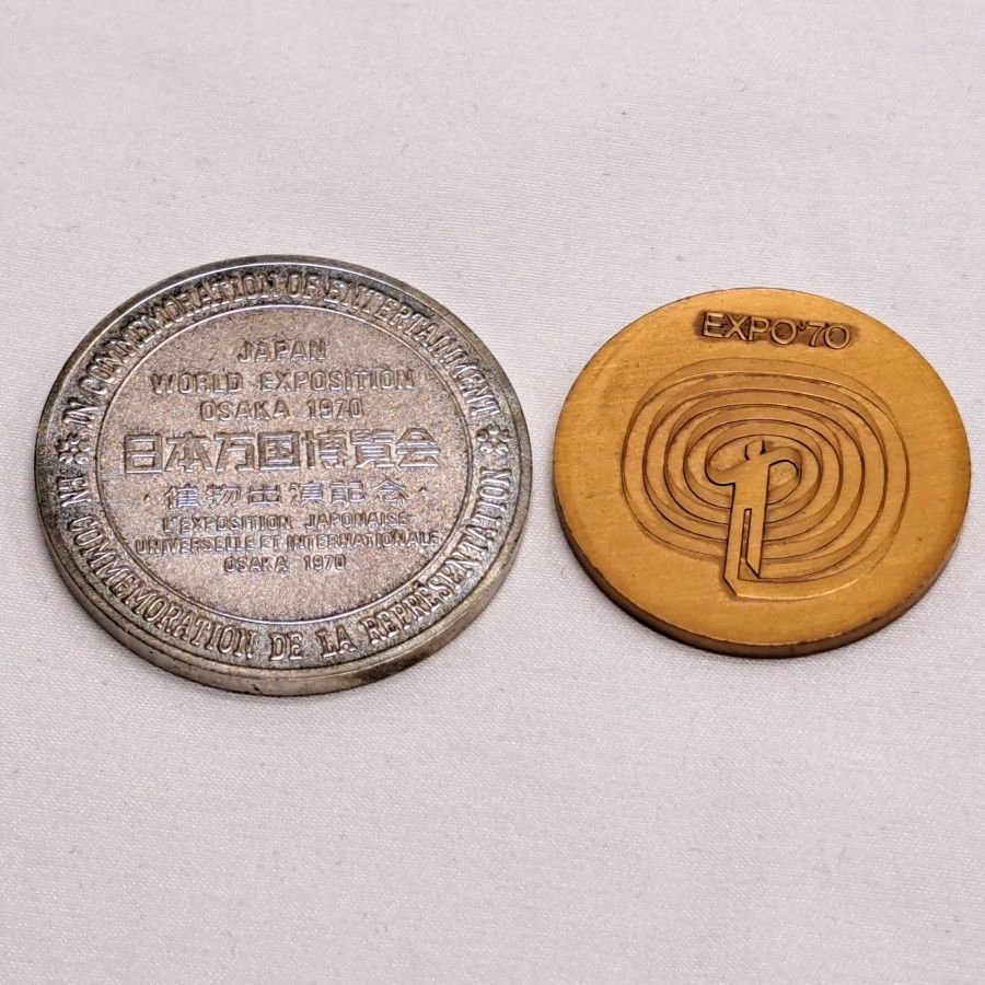日本万国博覧会 EXPO70 大阪万博 記念メダル 太陽の塔 大阪万博