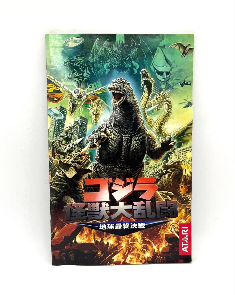 PS2】 ゴジラ怪獣大乱闘 ～地球最終決戦～｜Yahoo!フリマ（旧PayPay