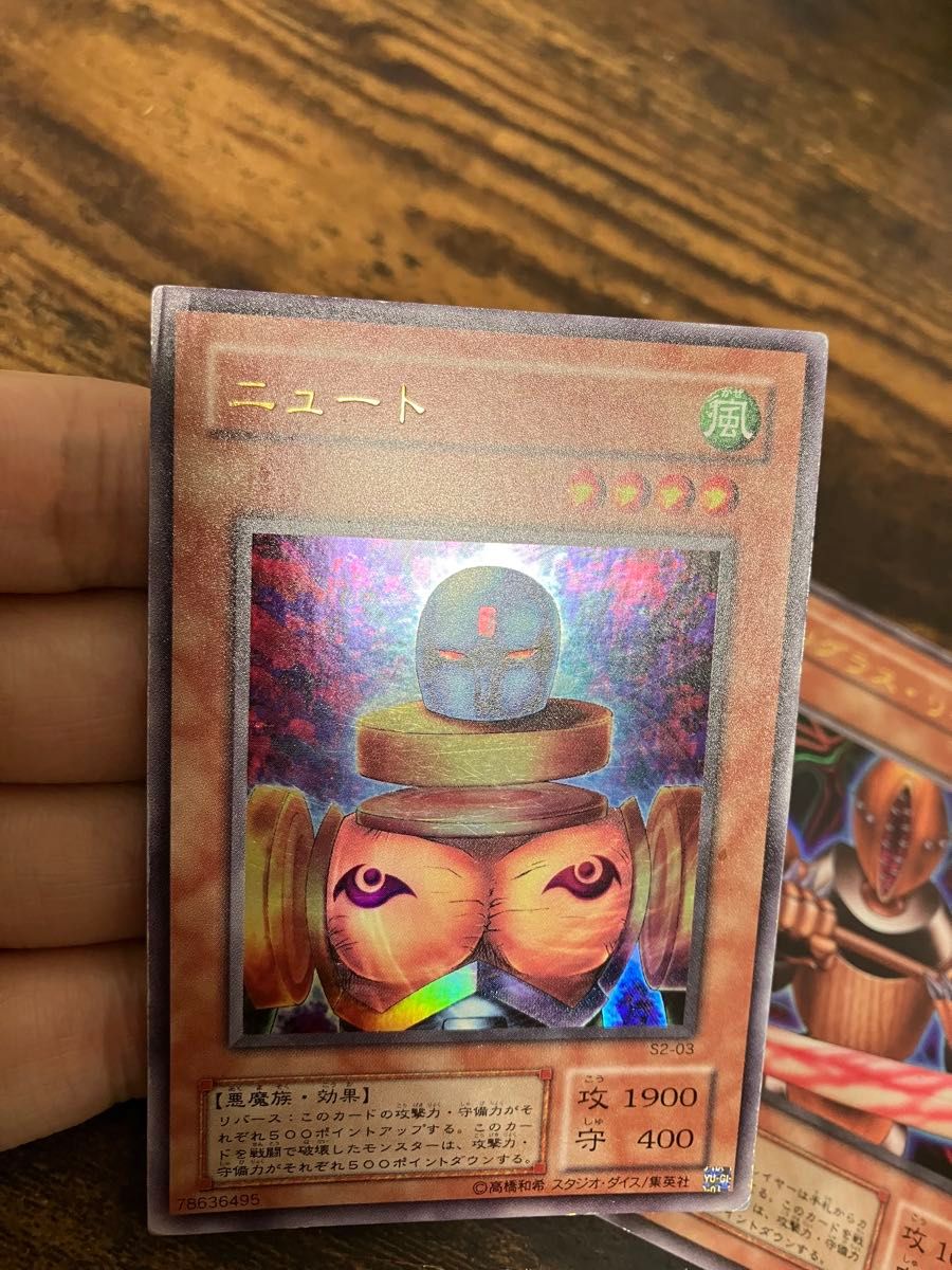 あ*ん様 【極美品】リグラス・リーパー 希少 2期 ウルトラレア PSA9