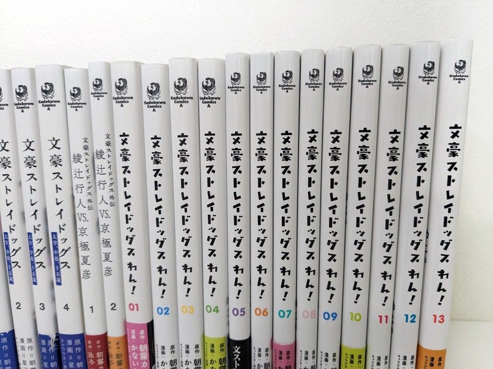 文豪ストレイドッグス 1～26巻 ＋ 関連本等 計60冊 セット｜Yahoo