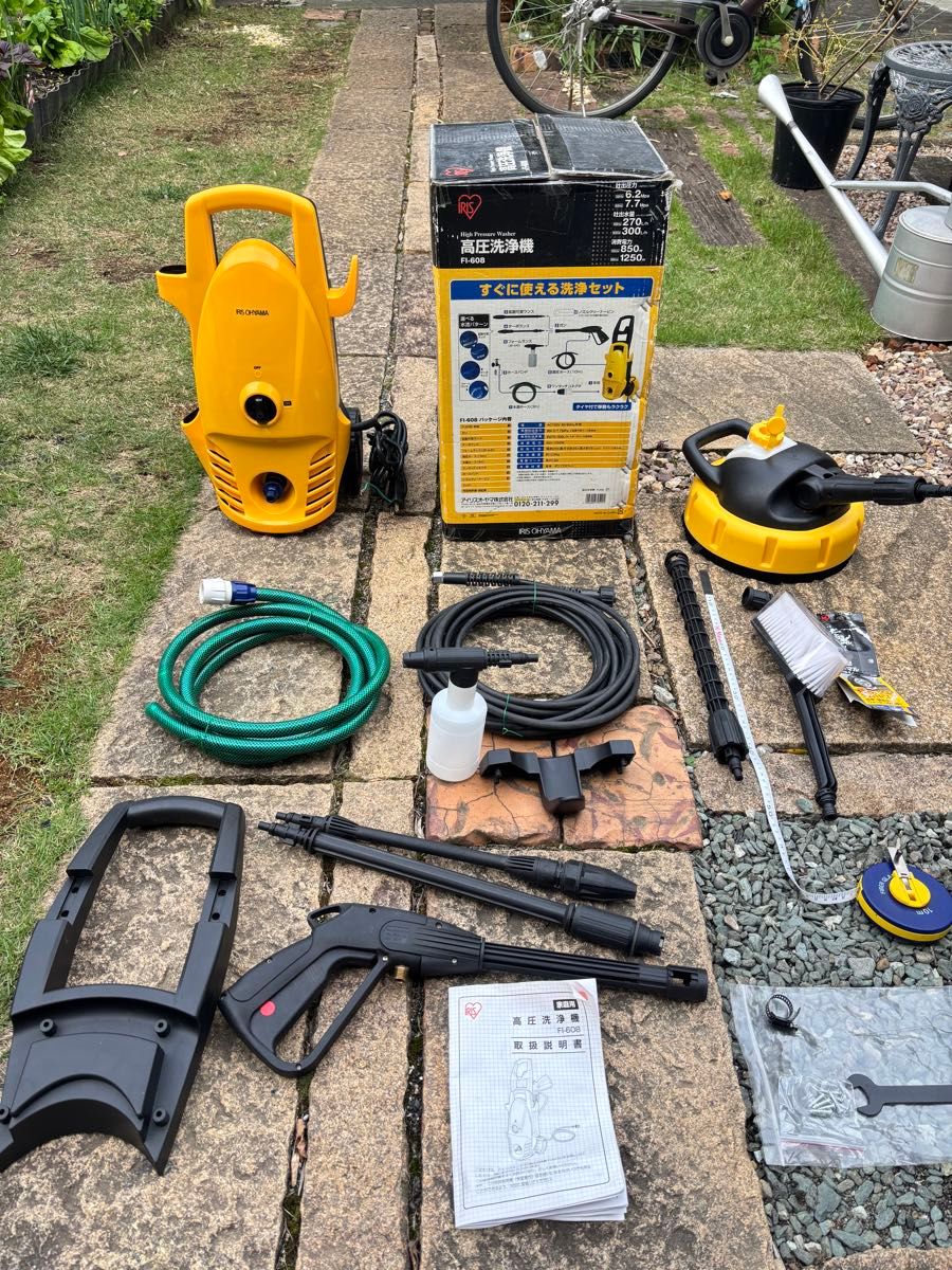 アイリスオーヤマ 高圧洗浄機 FI-608 強力洗浄パワー 静音タイプ 別売