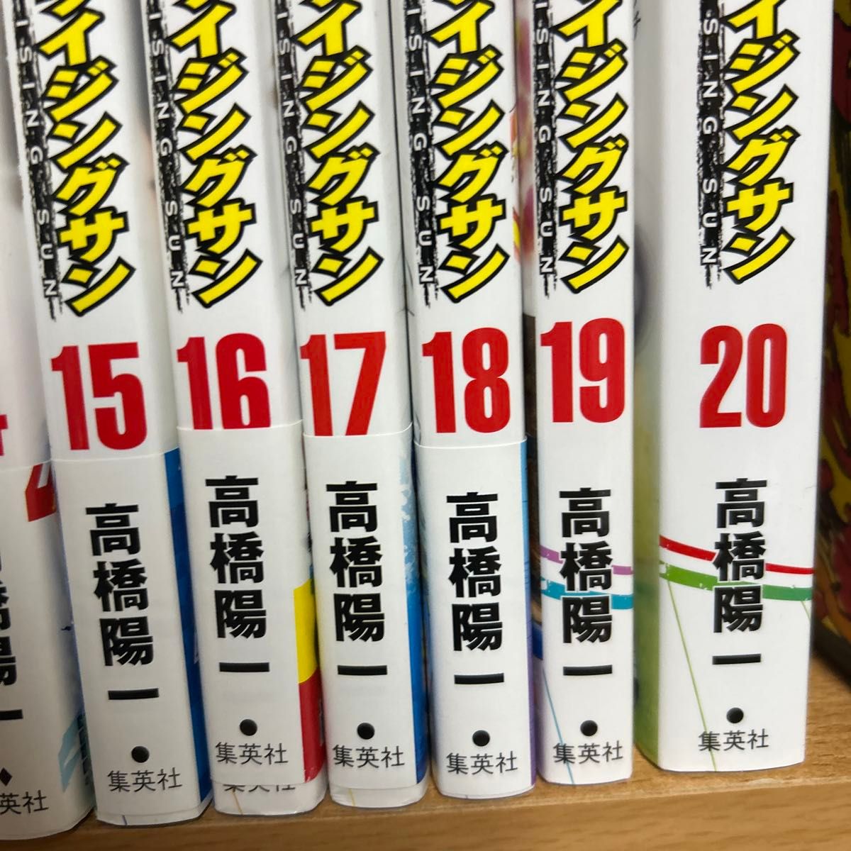 キャプテン翼 ライジングサン全20巻+Memories 1巻 計21巻セット 美品