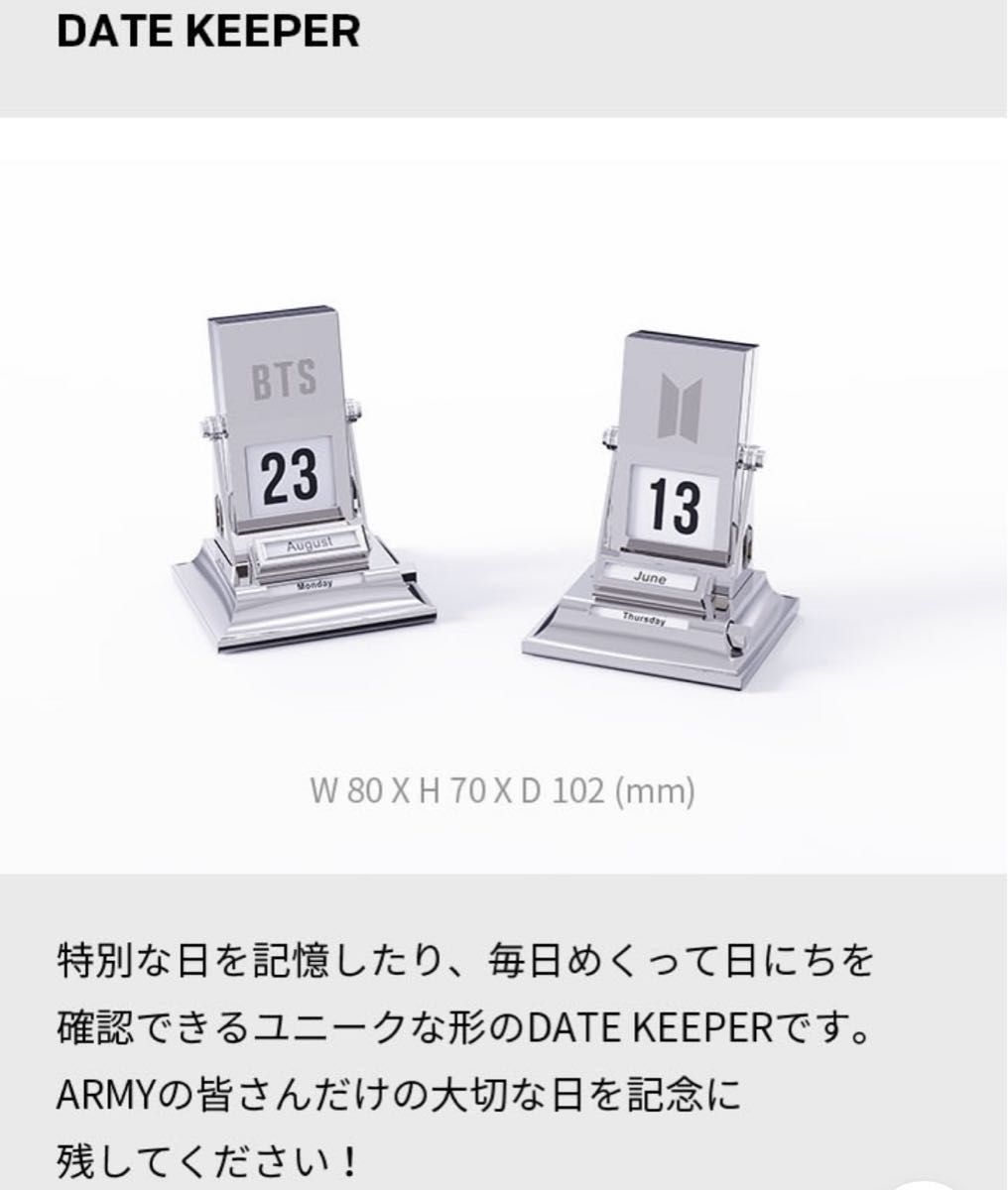 公式》BTS MERCH BOX ♯19 マーチボックス19｜Yahoo!フリマ（旧PayPay