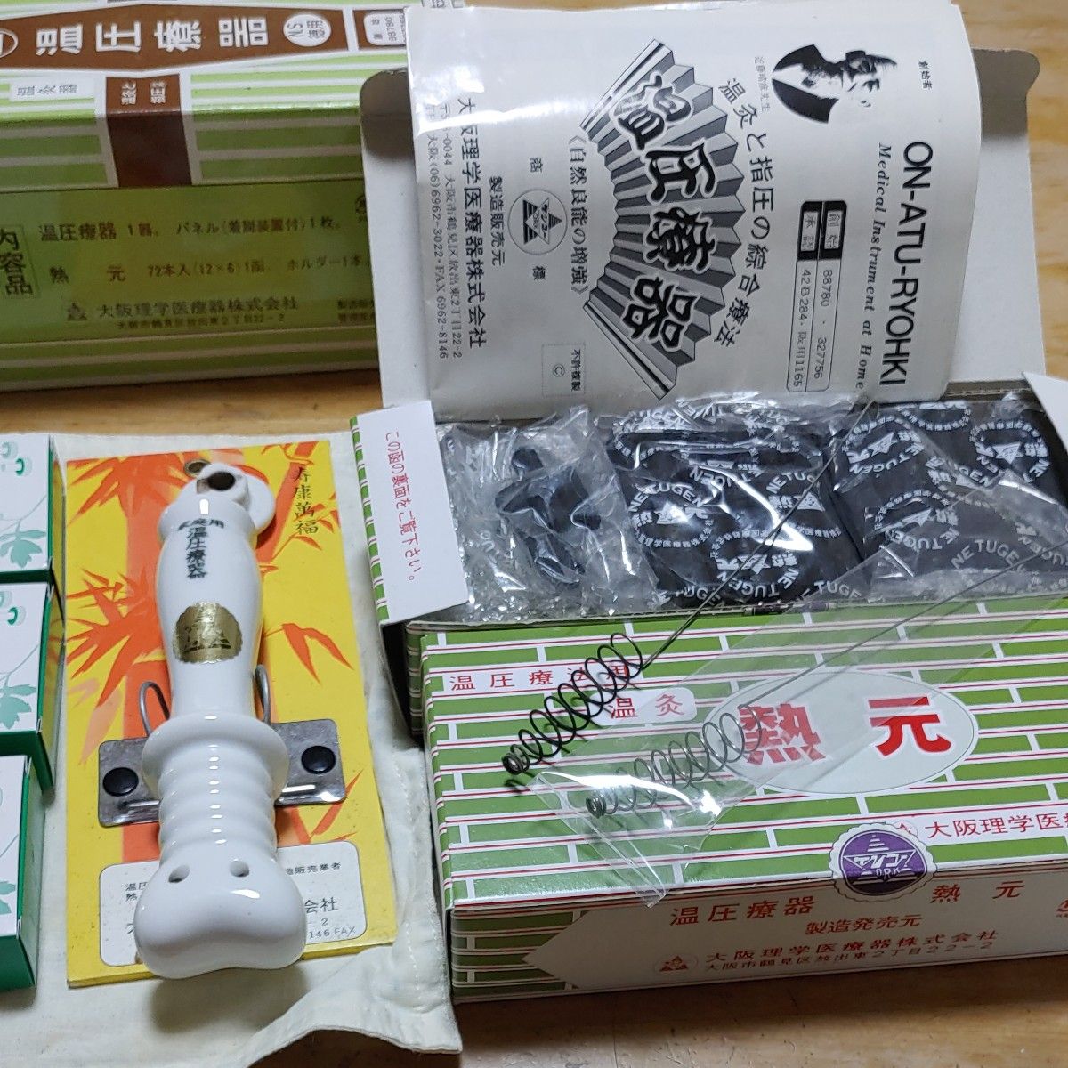 家庭用 温圧療器 熱元72本+60本 +オマケ｜Yahoo!フリマ（旧PayPayフリマ）