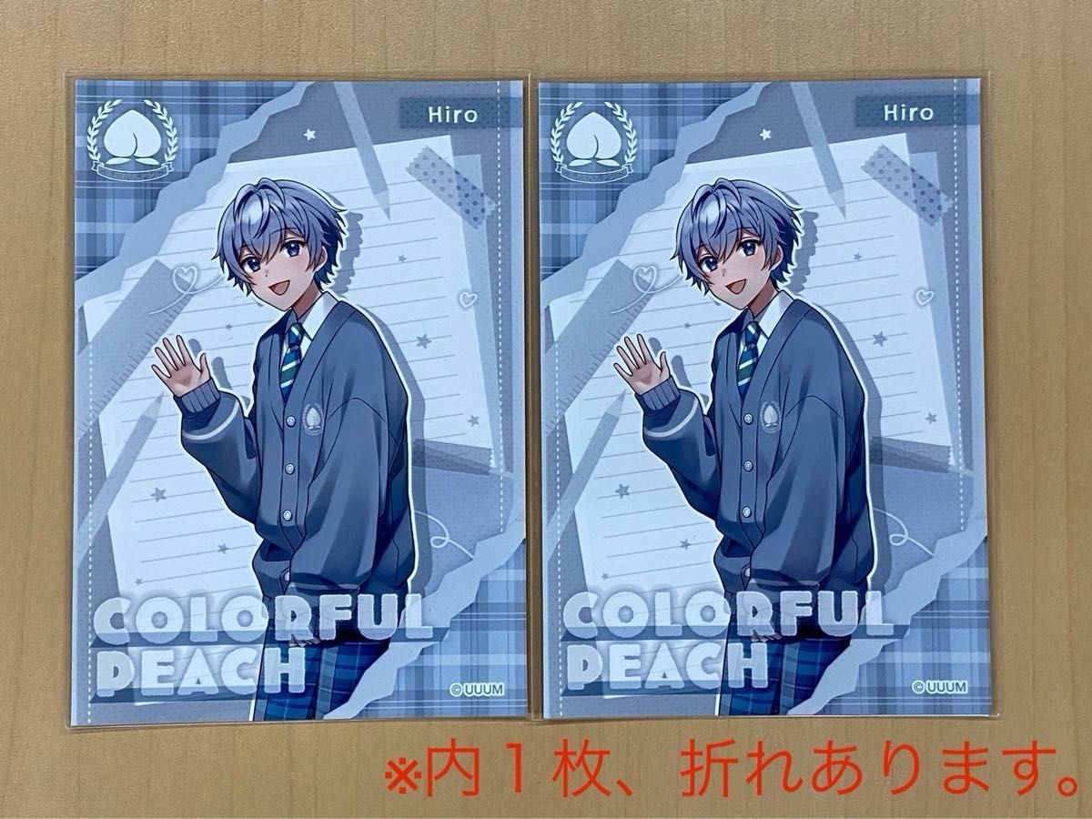 カラフルピーチ ヒロ まとめ売り｜Yahoo!フリマ（旧PayPayフリマ）