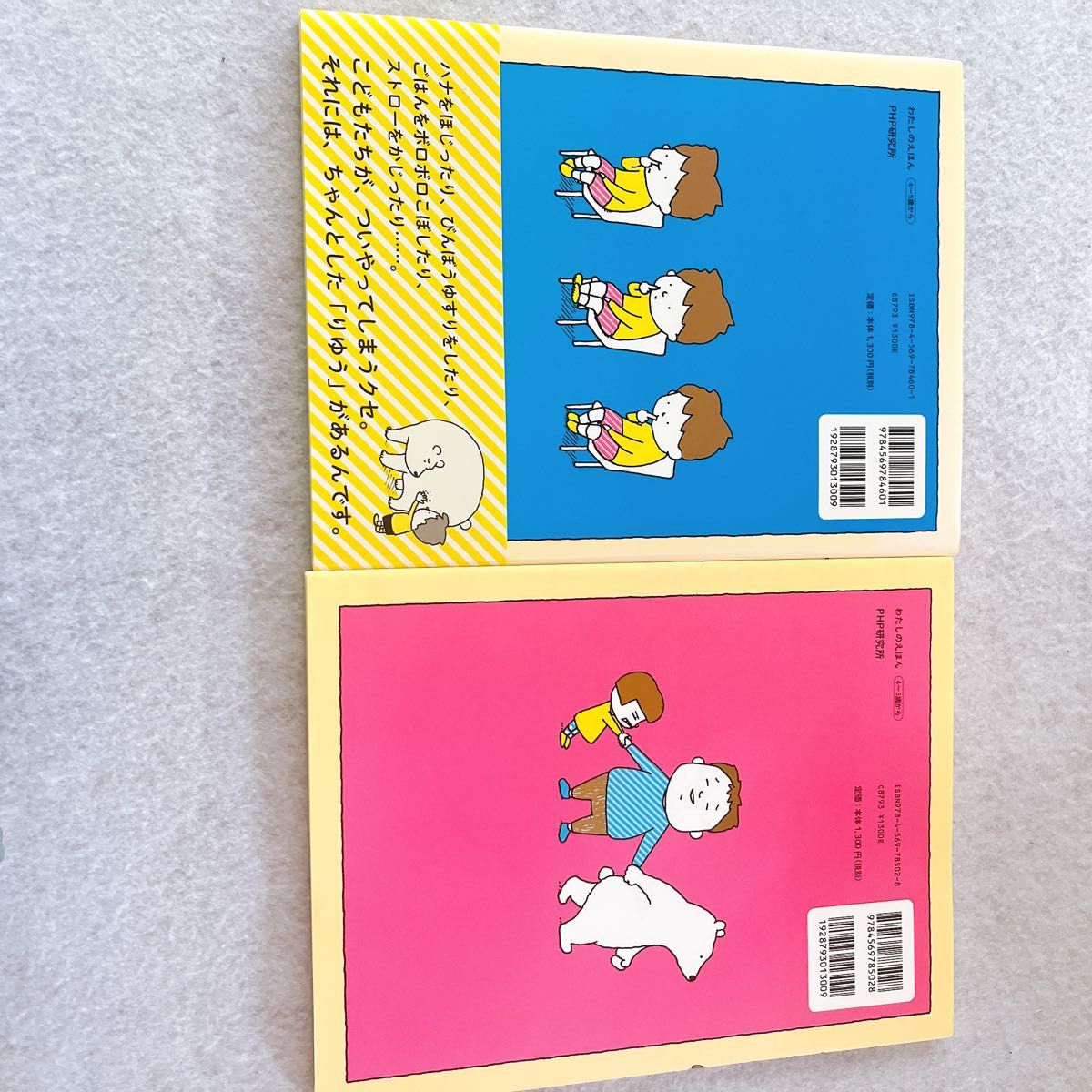 美品 ヨシタケシンスケ 絵本セット｜Yahoo!フリマ（旧PayPayフリマ）