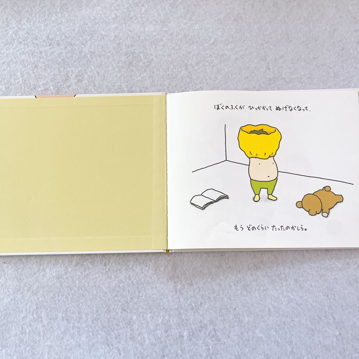 美品 ヨシタケシンスケ 絵本セット｜Yahoo!フリマ（旧PayPayフリマ）