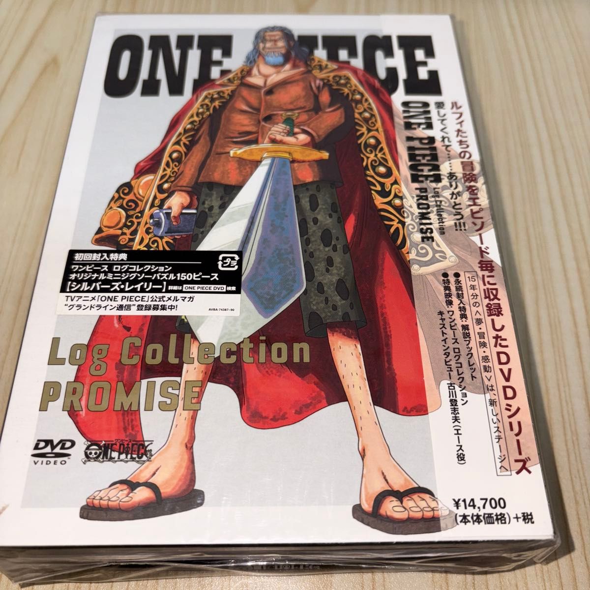 未開封]ONE PIECE Log Collection “PROMISE” DVD(初回特典付)4枚入