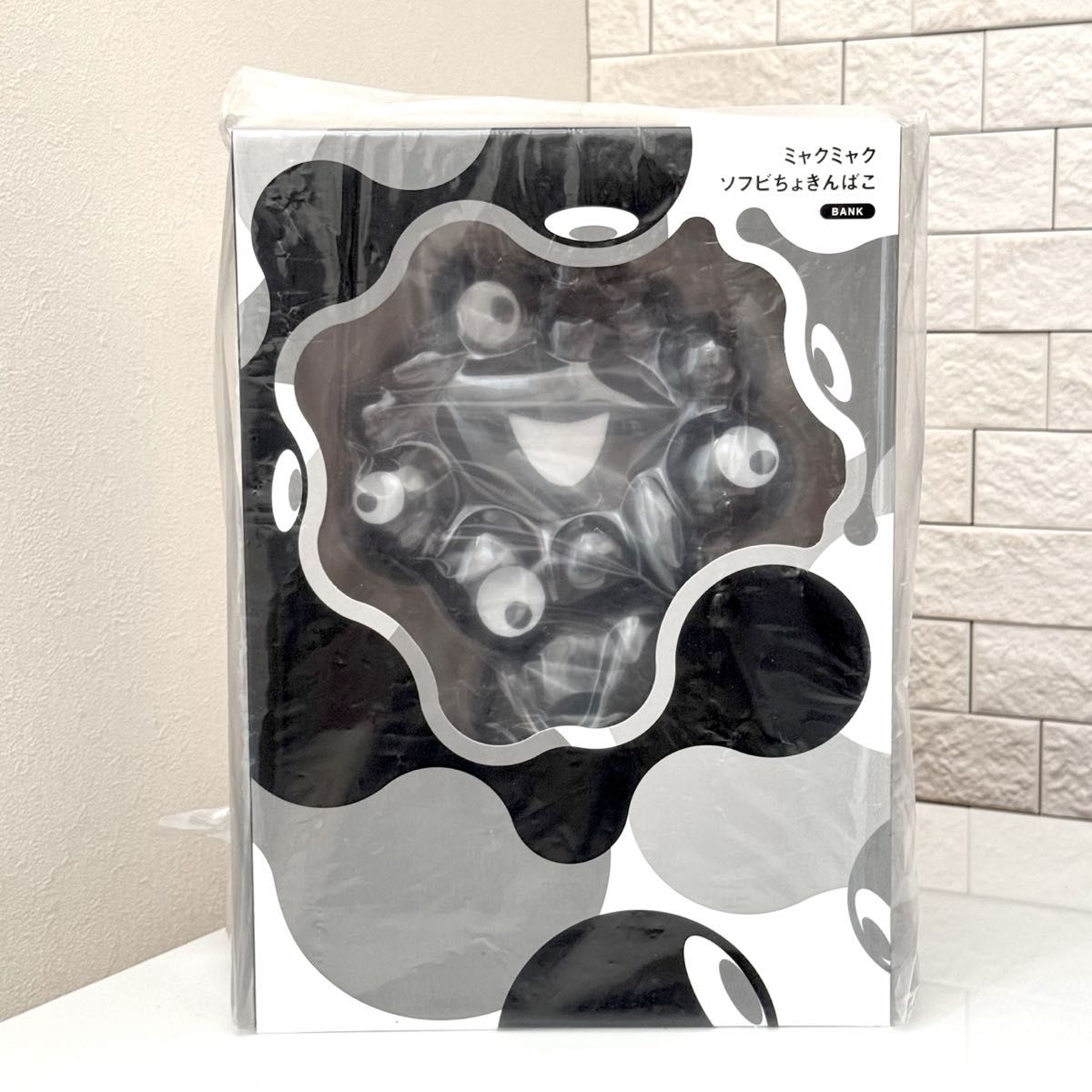 EXPO2025 万博 ミャクミャク ソフビ貯金箱 ブラック 黒 モノクロ 貯金