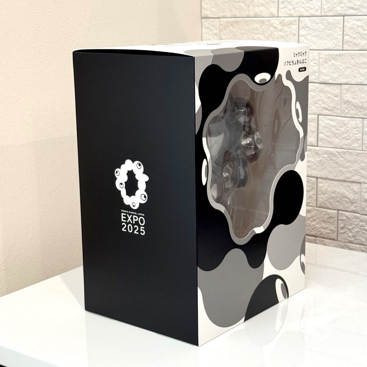 EXPO2025 万博 ミャクミャク ソフビ貯金箱 ブラック 黒 フィギュア
