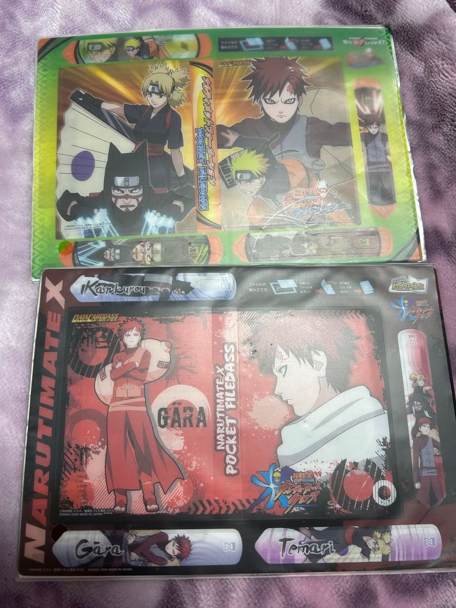 NARUTO-ナルト- ナルティメットクロス ナルティメットフォーメーション