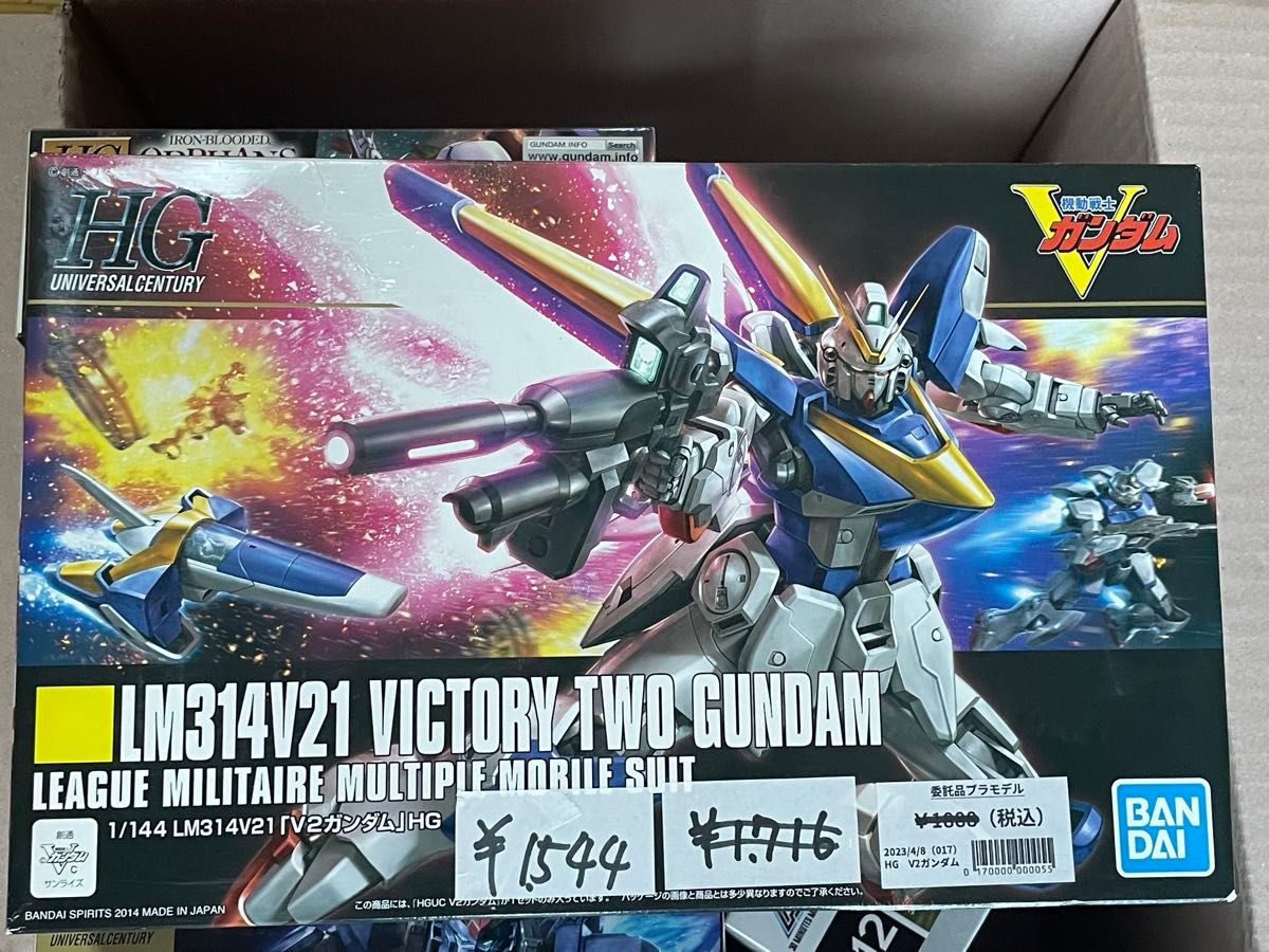 ガンプラセット v2ガンダム箱難あり HGUC｜Yahoo!フリマ（旧PayPayフリマ）