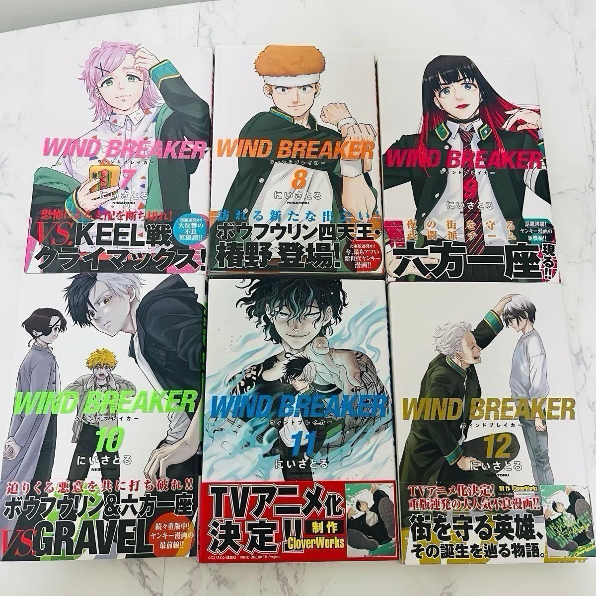 WIND BREAKER 漫画 1~21巻 特典 ポストカード付き 既刊全巻セット