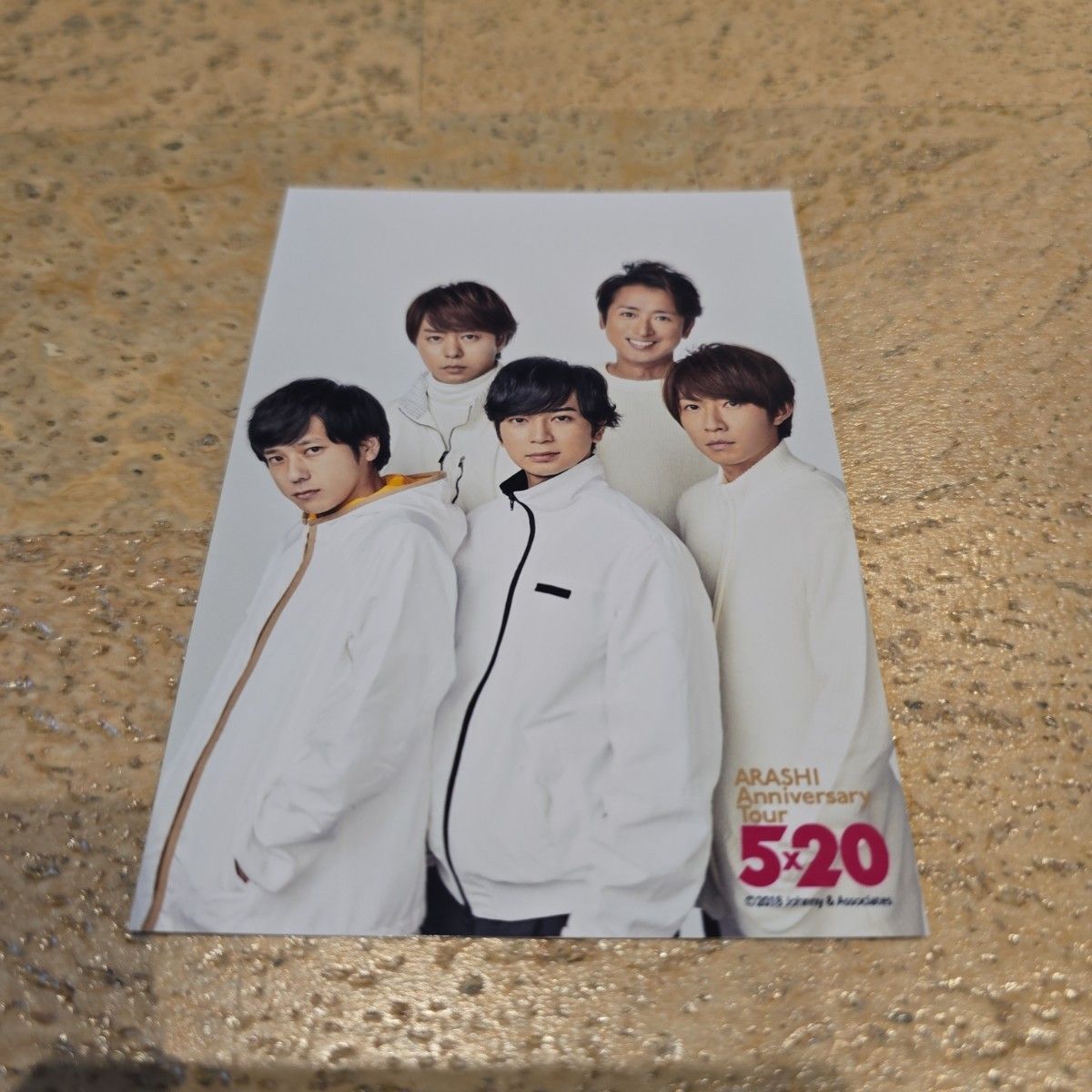 嵐 公式写真 5×20 大野智 櫻井翔 松本潤 二宮和也 相葉雅紀｜Yahoo