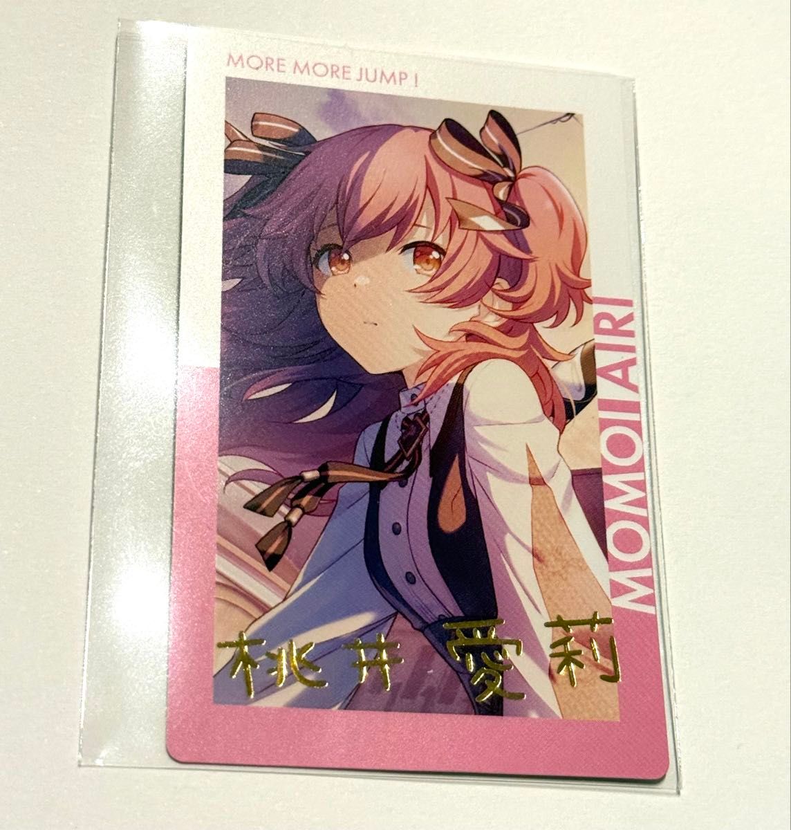 プロセカ エピカ 箔押し 桃井愛莉 エピックカード プロジェクトセカイ