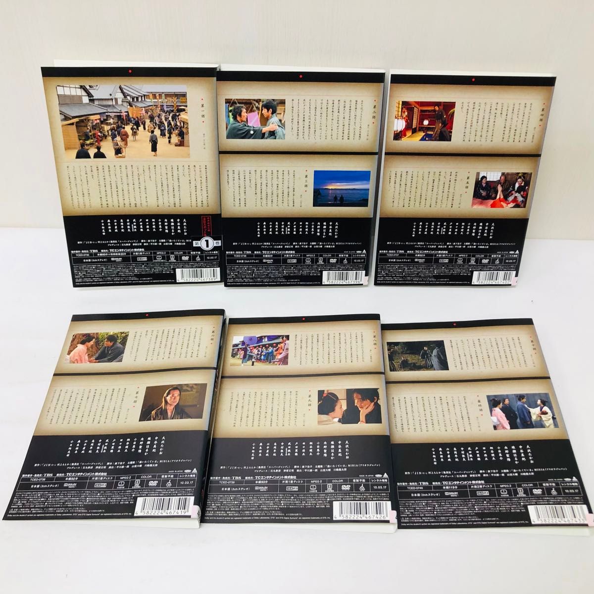 1期+2期 全話視聴可能】JIN 仁 / JIN 仁 完結編 DVD全巻セット