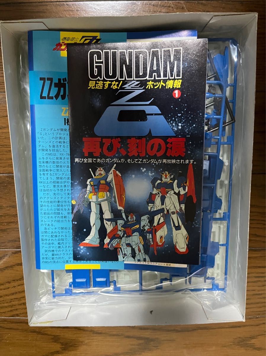 ZZガンダム 未組立 旧キット ガンプラ ダブルゼータ｜Yahoo!フリマ（旧