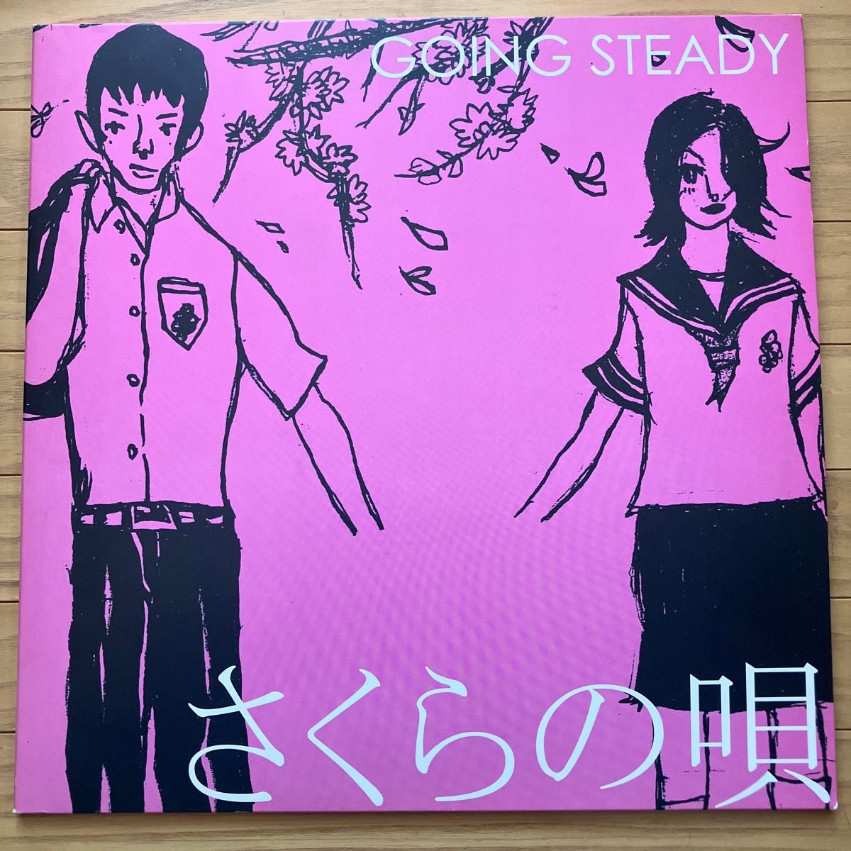 GOING STEADY さくらの唄 レコード｜Yahoo!フリマ（旧PayPayフリマ）