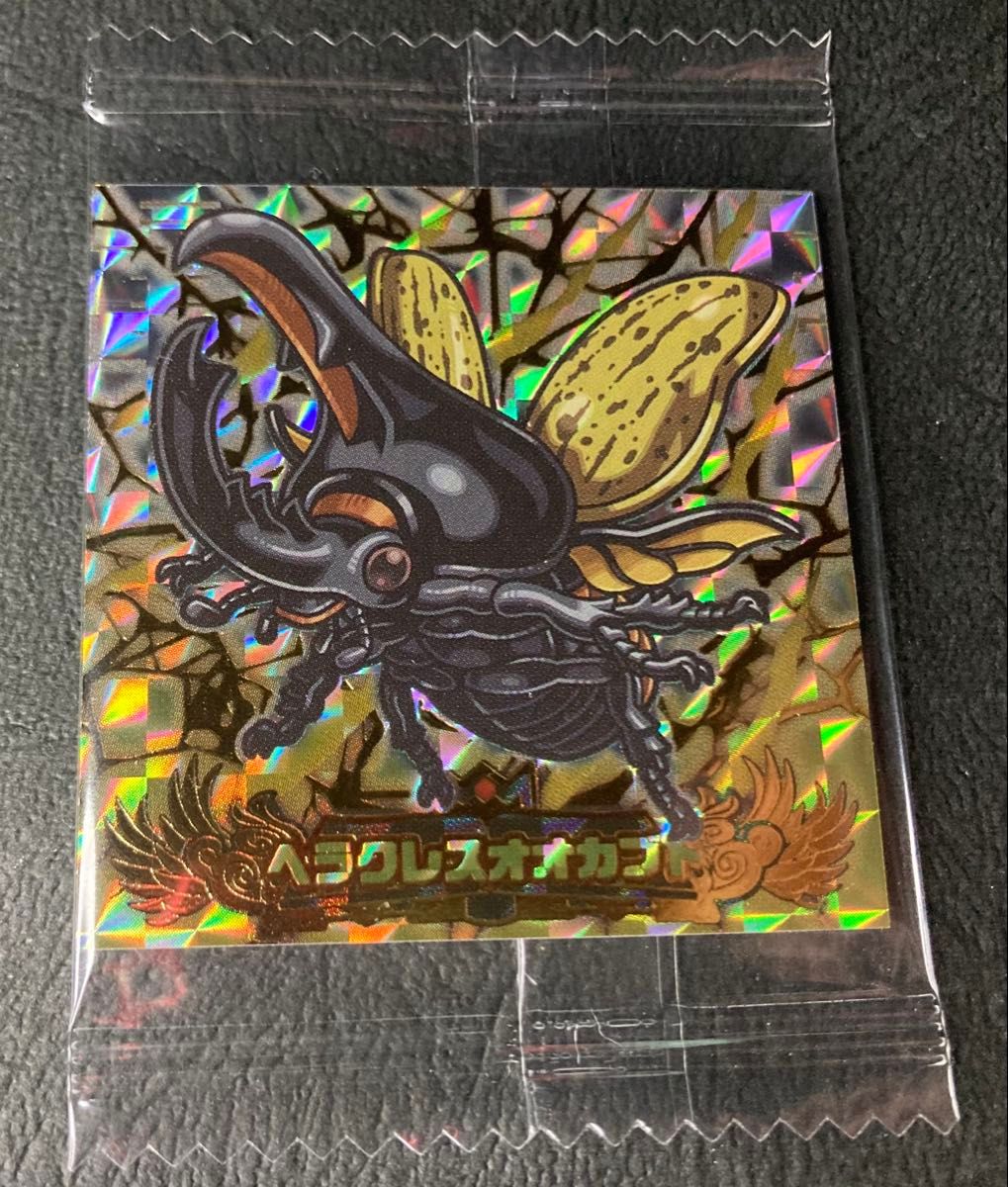 最強王図鑑 ディフォルメシール SKR ヘラクレスオオカブト 含む合計6枚