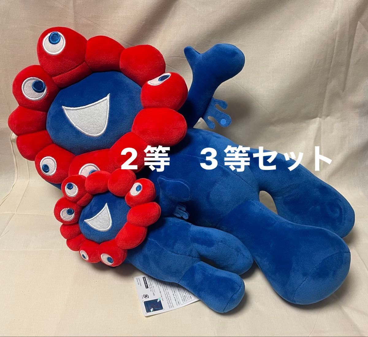 ミャクミャク ぬいぐるみ くじ 2等 3等セット EXPO2025 大阪万博